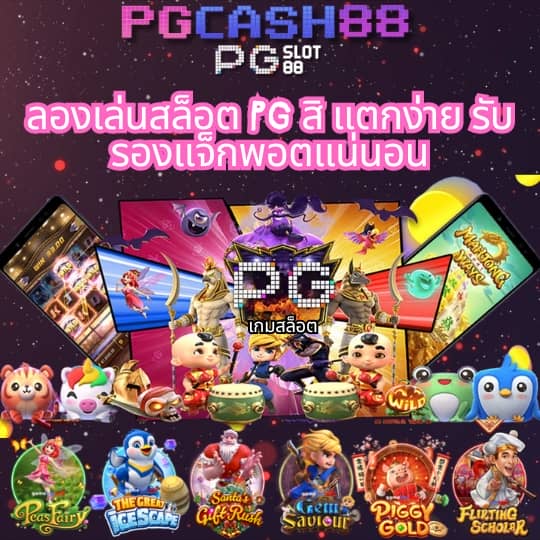 betflik11